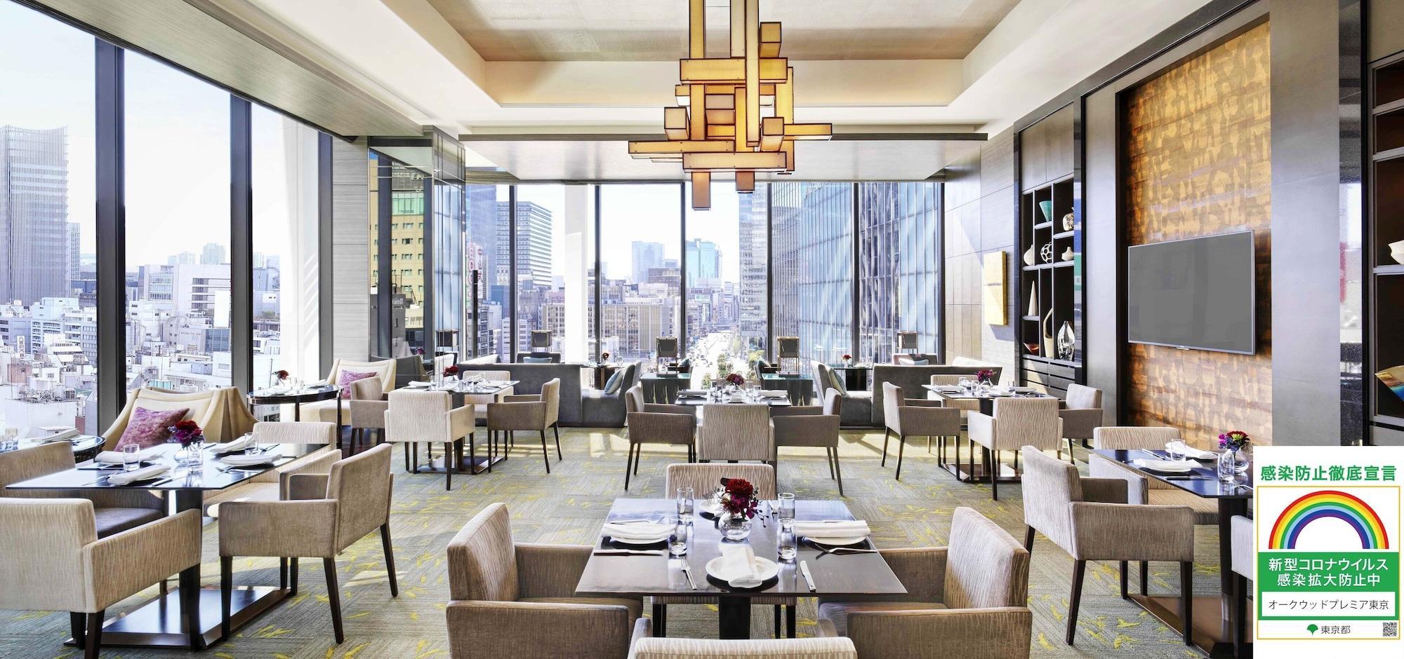 Oakwood Premier Tokyo Hotell Eksteriør bilde The restaurant